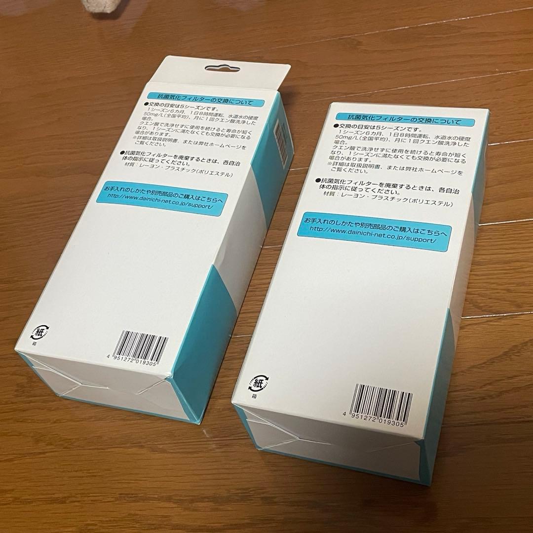 【美品】ダイニチ HD-900E 加湿器【新品予備フィルター2set付】