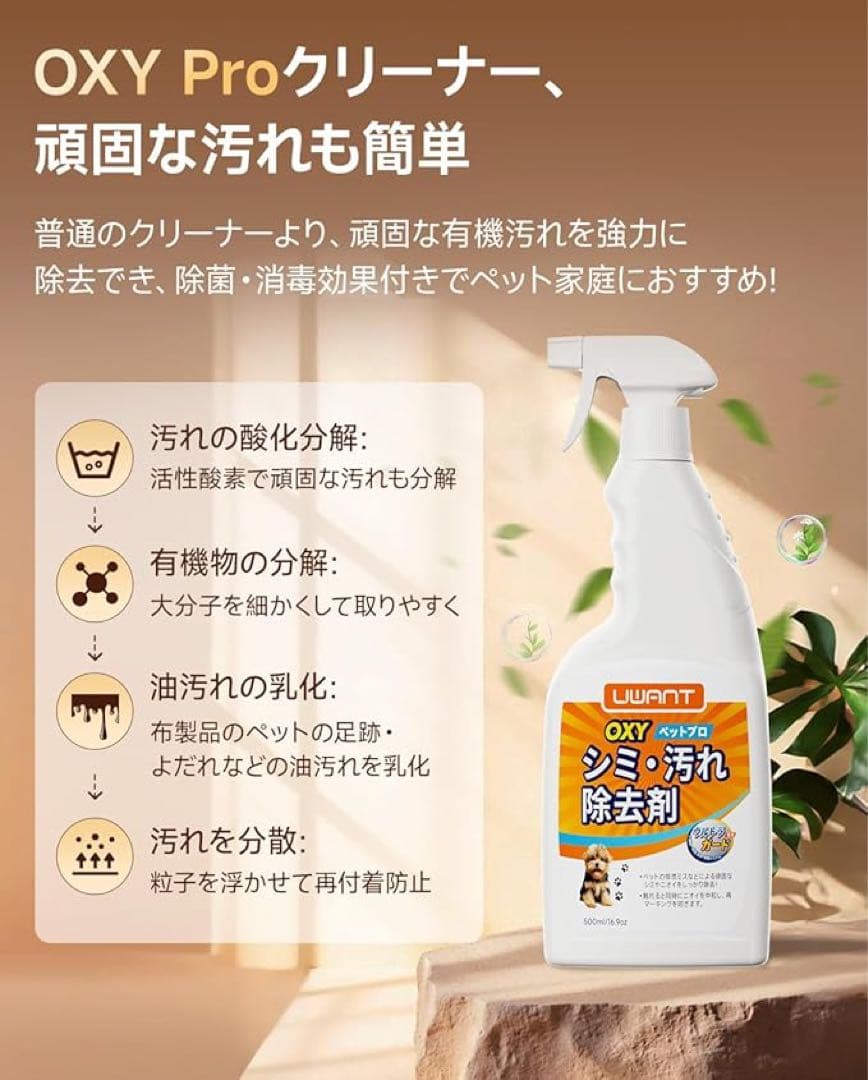 uwant リンサークリーナー 22000Pa 2-in-1大容量水タンク