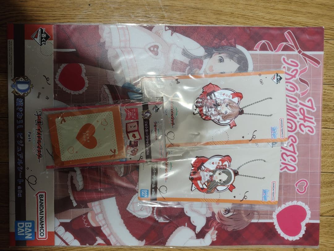一番くじ　下位賞　まとめ売り