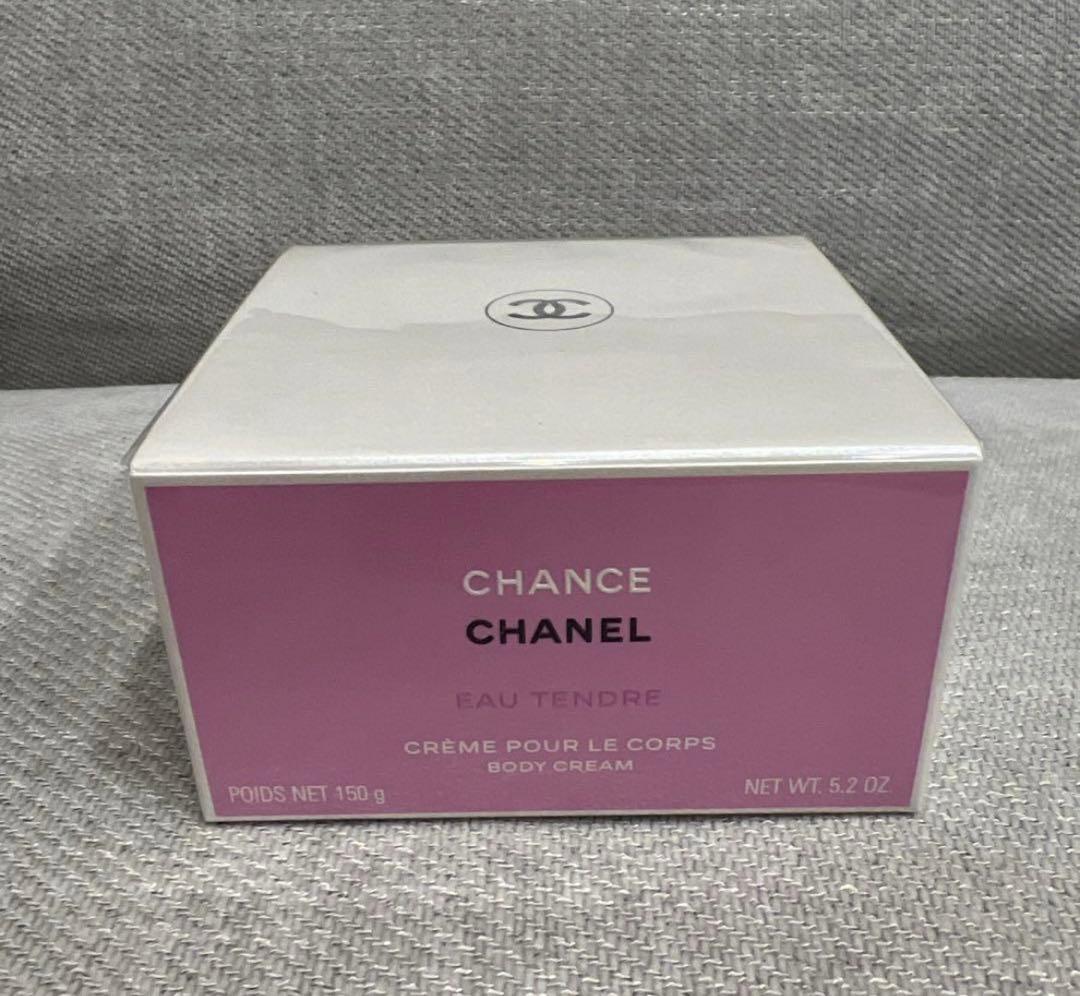 新品CHANEL チャンス オータンドゥル ボディクリーム 150ｇ