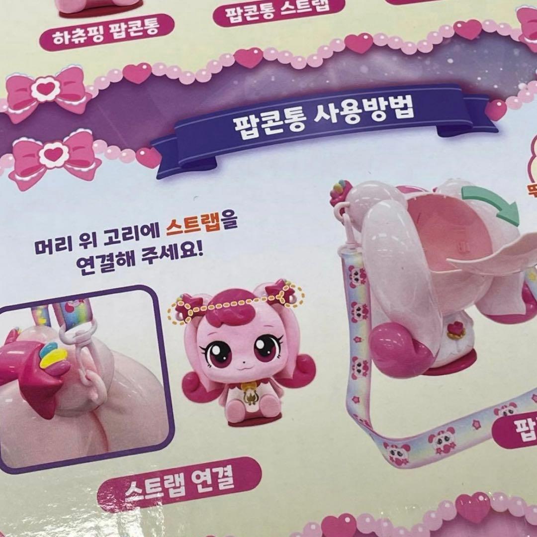 韓国 ティニピン ハチュピン ポップコーンバケット バケツ ケース フィギュア