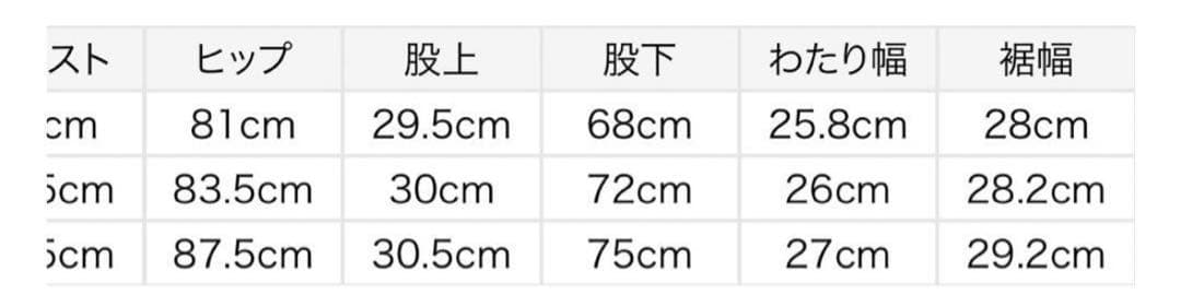 らん出品