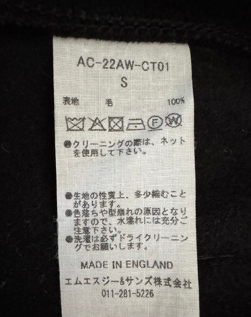 アーチ東京　アーチ札幌　Arch　ダッフルコート アナトミカ イギリス