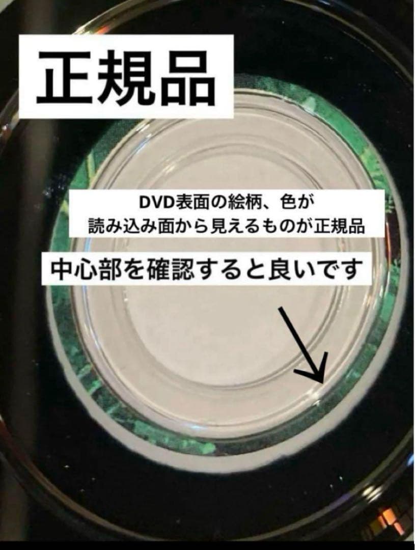 ジブリDVD特典ディスク8枚　新品3枚含む(151)