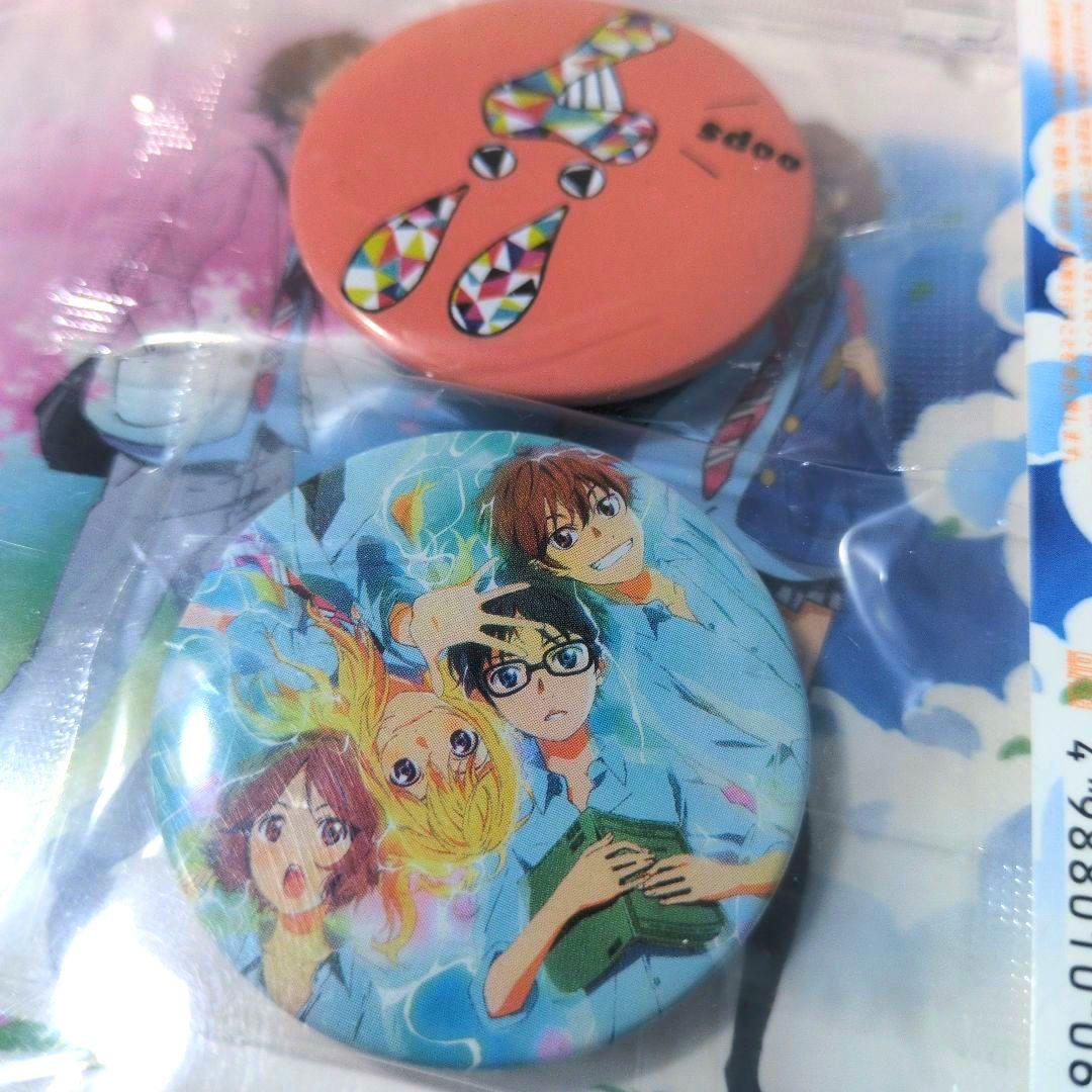 オレンジ 四月は君の嘘 CD&DVD 初回生産限定版 seven oops