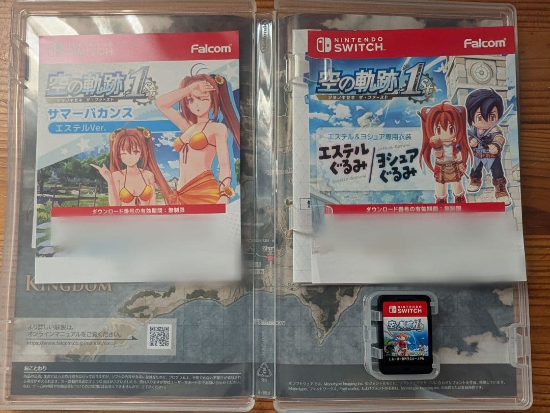 空の軌跡1st Switch版　特典未使用