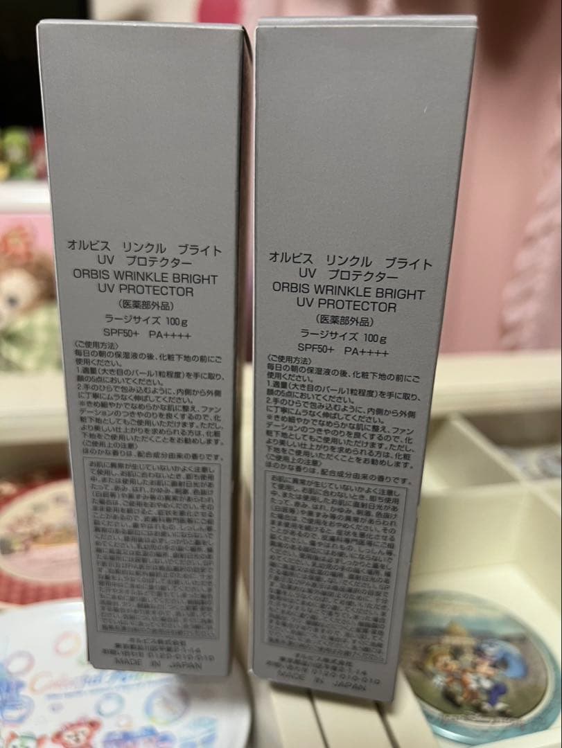 ORBIS　リンクルブライトuvプロテクター ラージサイズ 100g×2