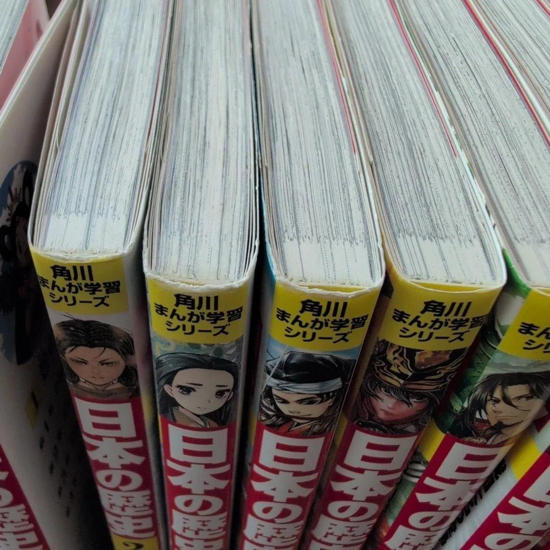 日本の歴史　角川まんが学習シリーズ　1から15巻+別巻