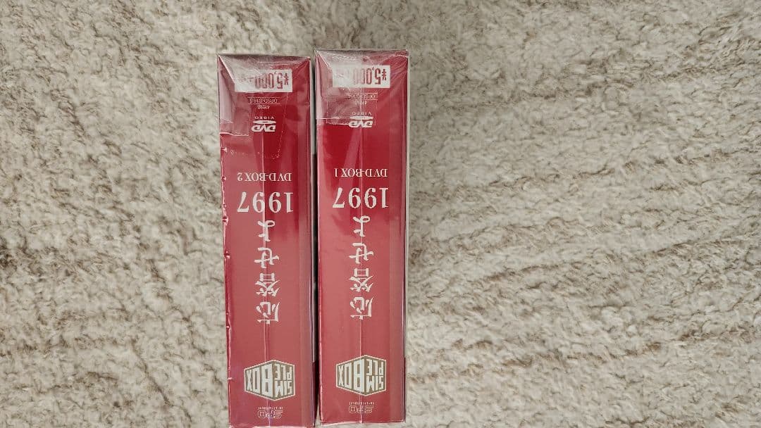 韓国ドラマ　応答せよ1997DVD　ソ・イングク、チョン・ウジン(A Pink)
