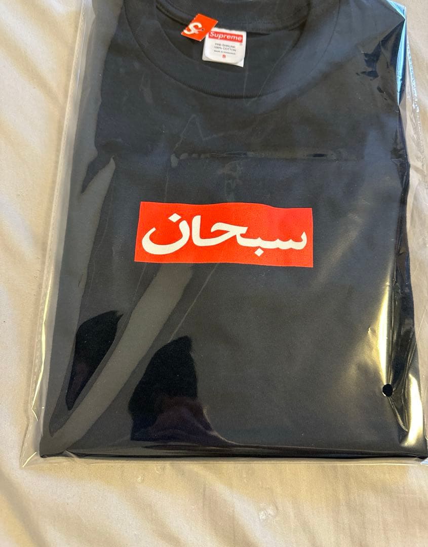 トップス Supreme Arabic Box Logo Tee Navy S