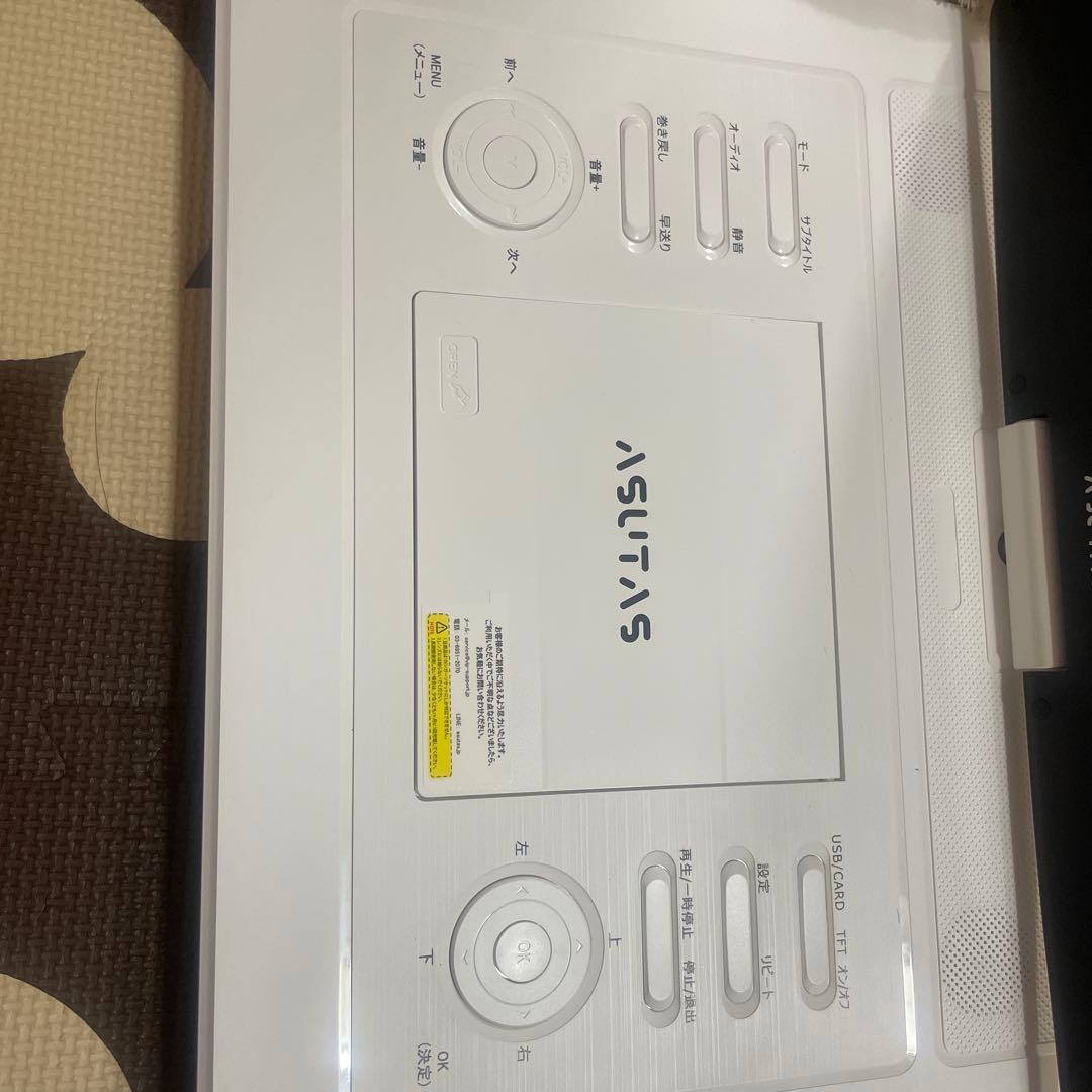ポータブルdvdプレイヤー