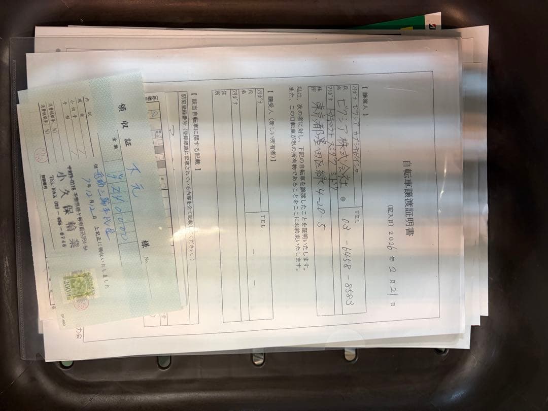 ほぼ新品　電動自転車三輪車ブリヂストンラクットワゴン