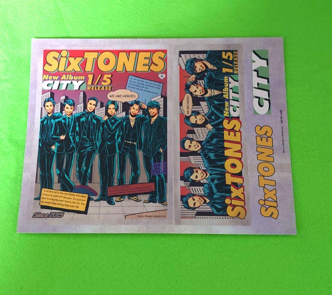 SixTONES アルバム 特典付き まとめ売り おまけ付き土日限定価格