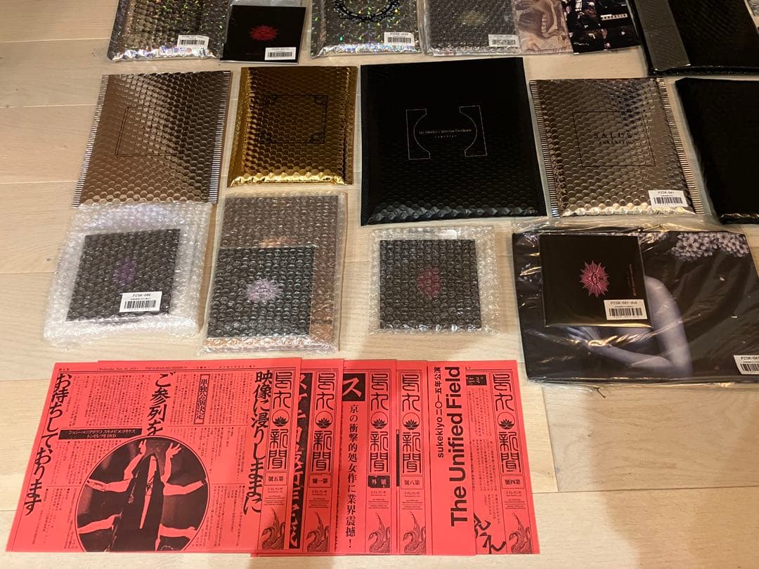sukekiyo / 公式オンライン【新品未開封】14作　特典付