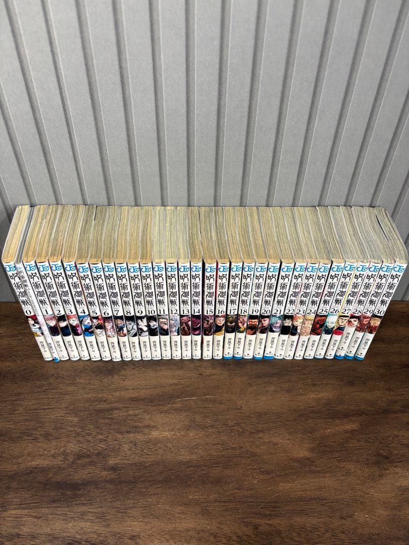 呪術廻戦 全巻セット 0巻 0.5巻 1～30巻