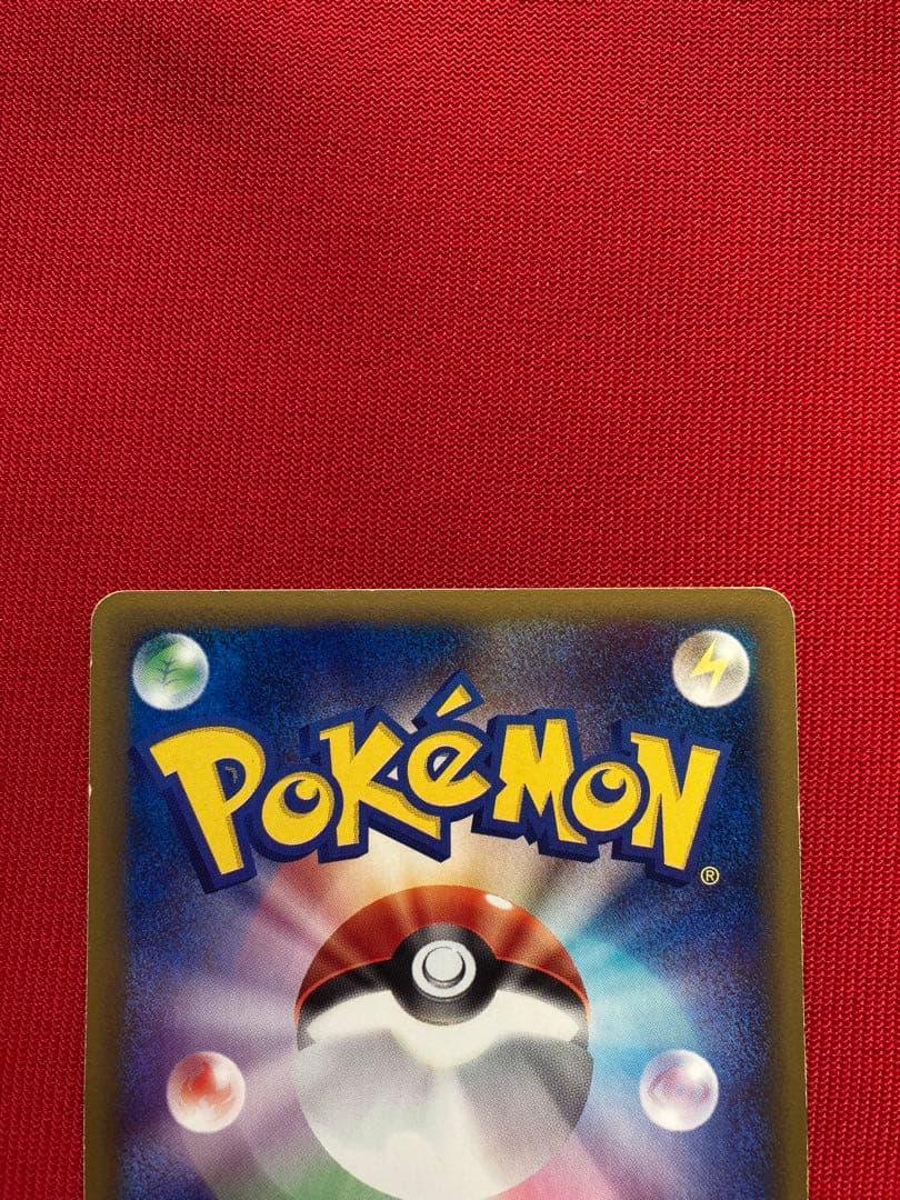 ポケモンカード　カイリキー eカード　キラ ★ 拡張パック第5弾 神秘なる山