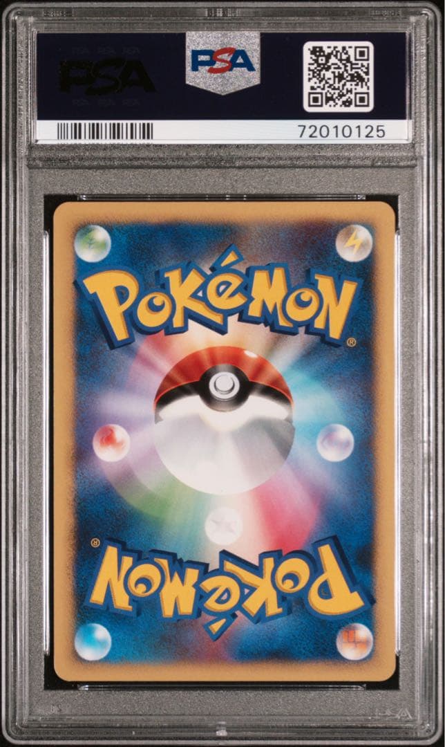 PSA10 ミュウ ★ :1ED [DP3 #182](拡張パック ひかる闇