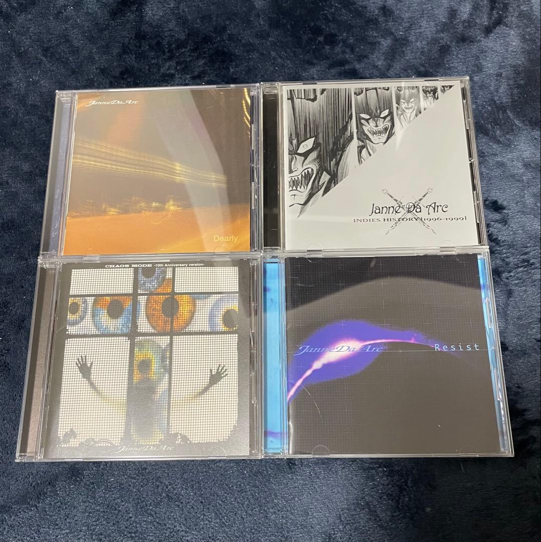美品 Janne Da Arc Indies Complete Box