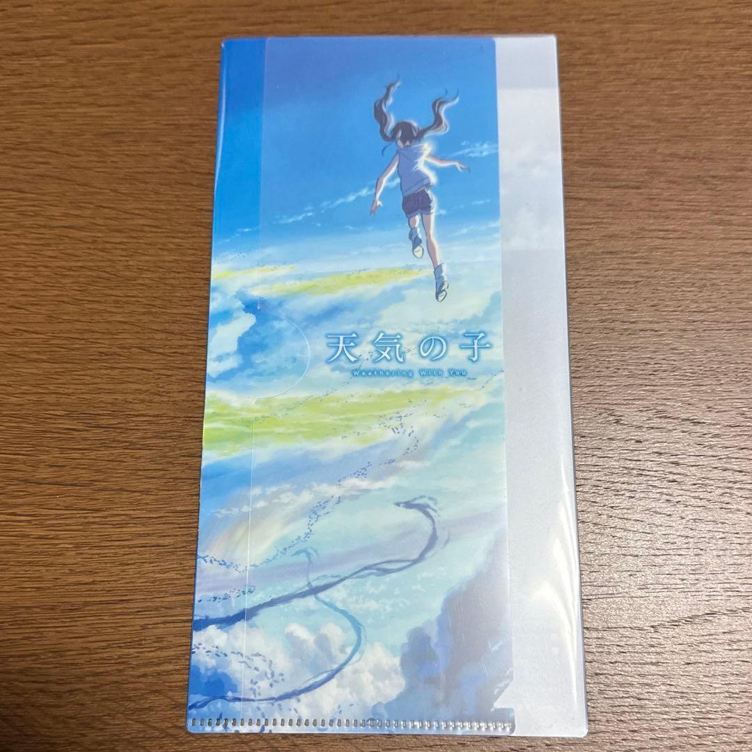 天気の子 グッズセット