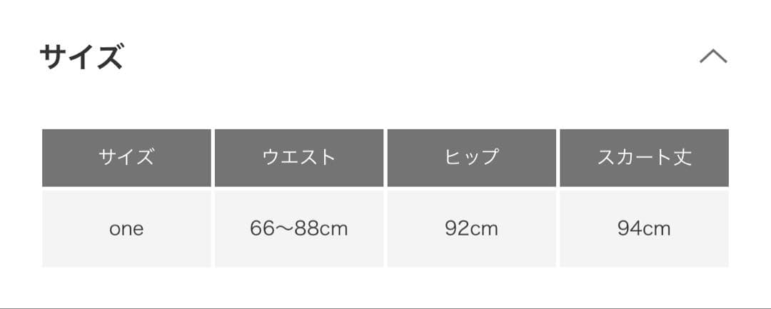 ベロアナロースカートKBF