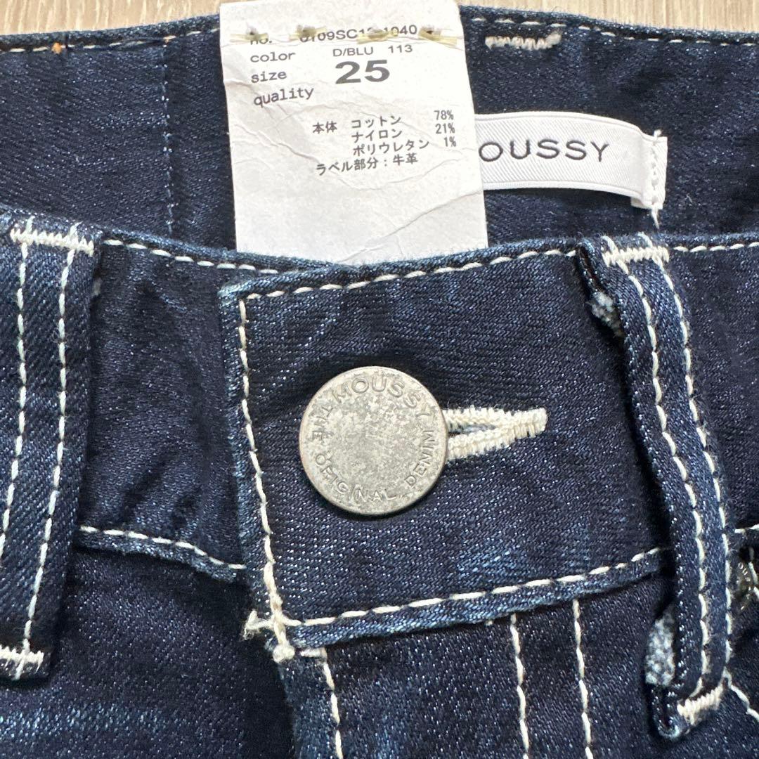 MOUSSY 新品ダークブルー スキニーデニム　25