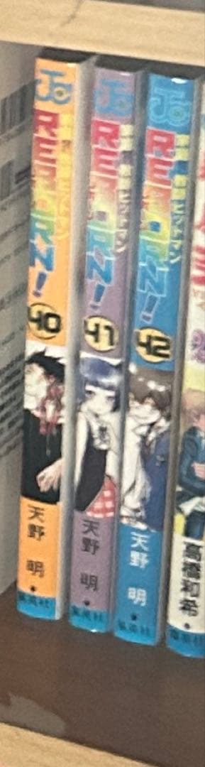 良品　家庭教師ヒットマンリボーン全巻
