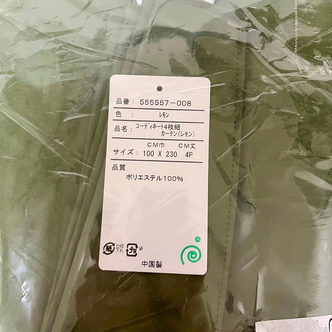 ☘️カーテン　遮光　遮熱　柄カーテン　おしゃれ　シンプル　タッセル　レース