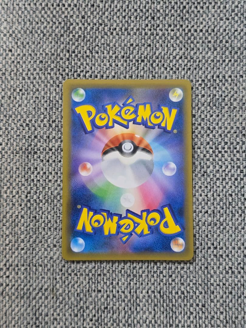 【美品】ポケモンカード ゲンガー＆ミミッキュGX SA