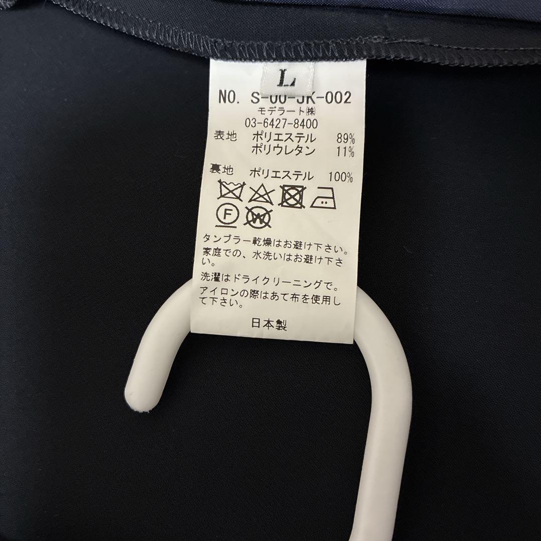 SOÉJU ソージュ ストレッチ ノーカラー ロングジャケット 紺L
