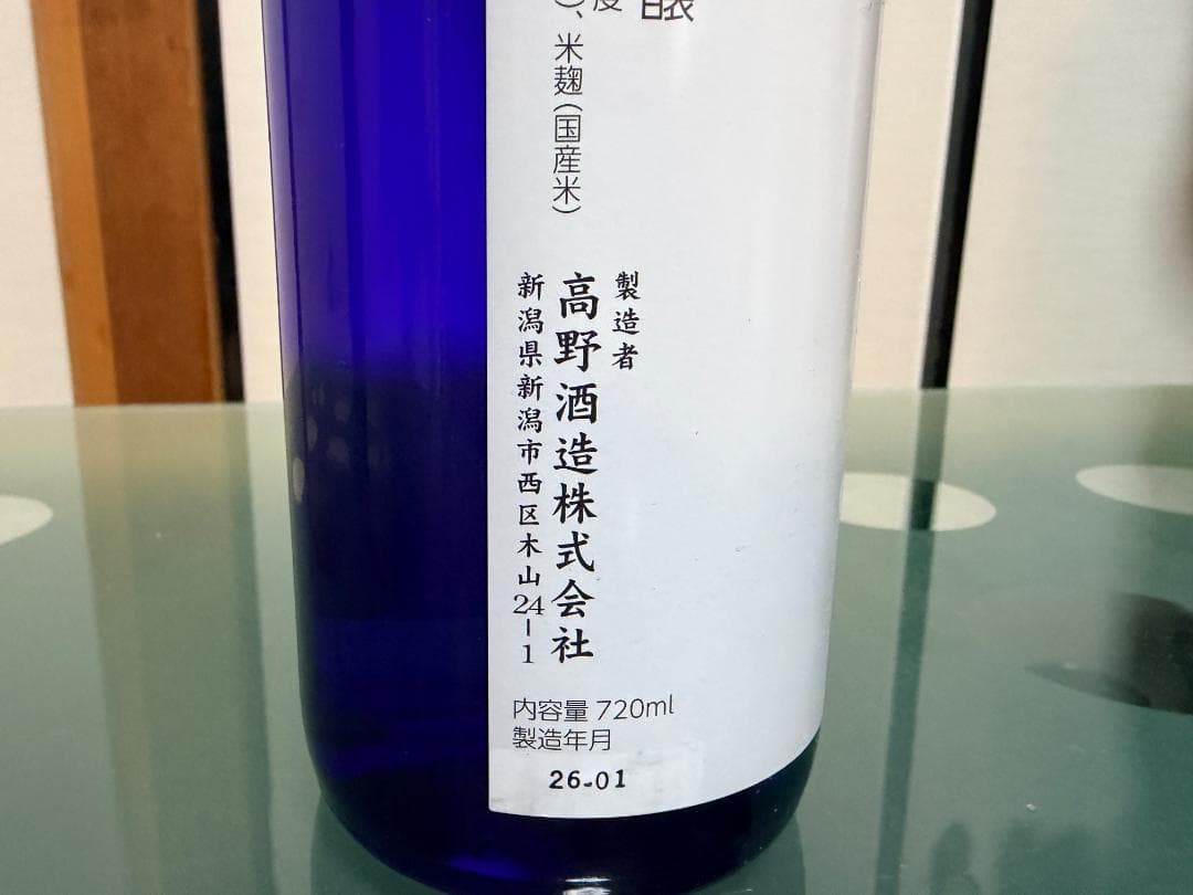 し*ば様 日本酒 飲み比べ720ml　6本セット