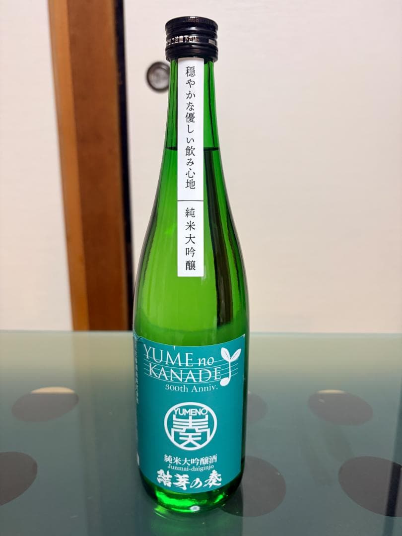 し*ば様 日本酒 飲み比べ720ml　6本セット
