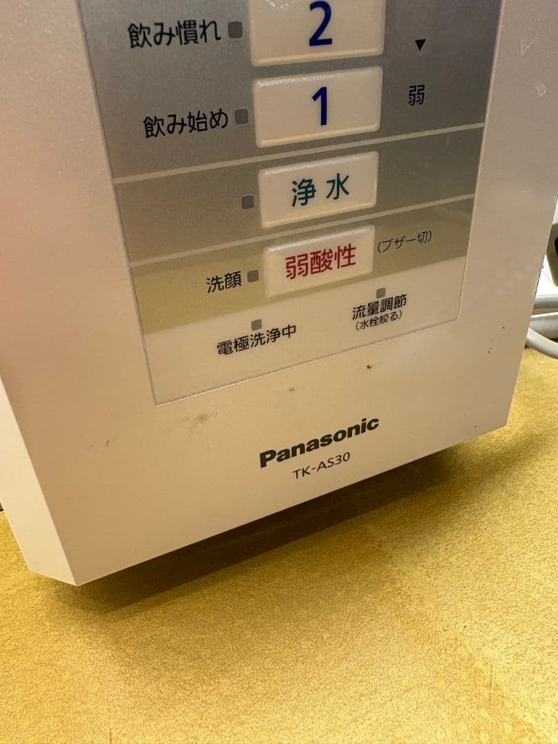 Panasonic TK-AS30 浄水器