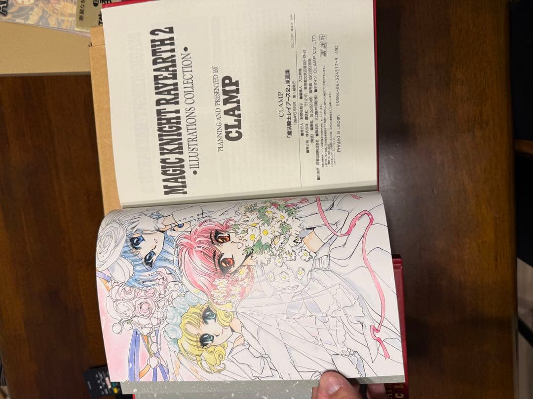 魔法騎士レイアース 原画集1＆2巻セット 美品 初版含む CLAMP 1995