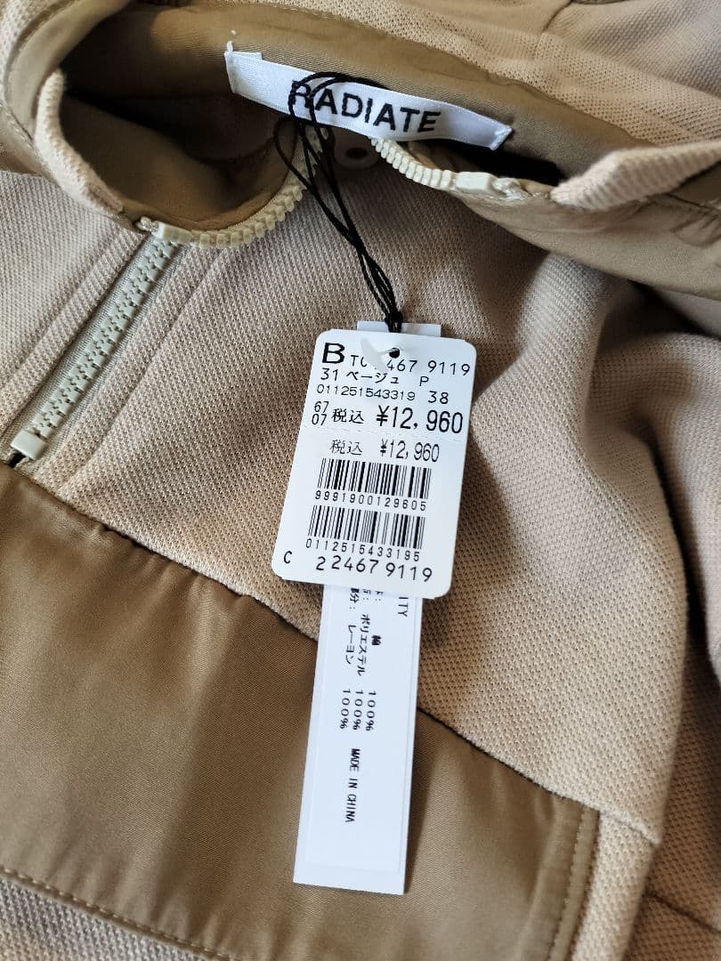 新品スコットクラブ RADIATE アノラック　半袖　Tシャツトップス