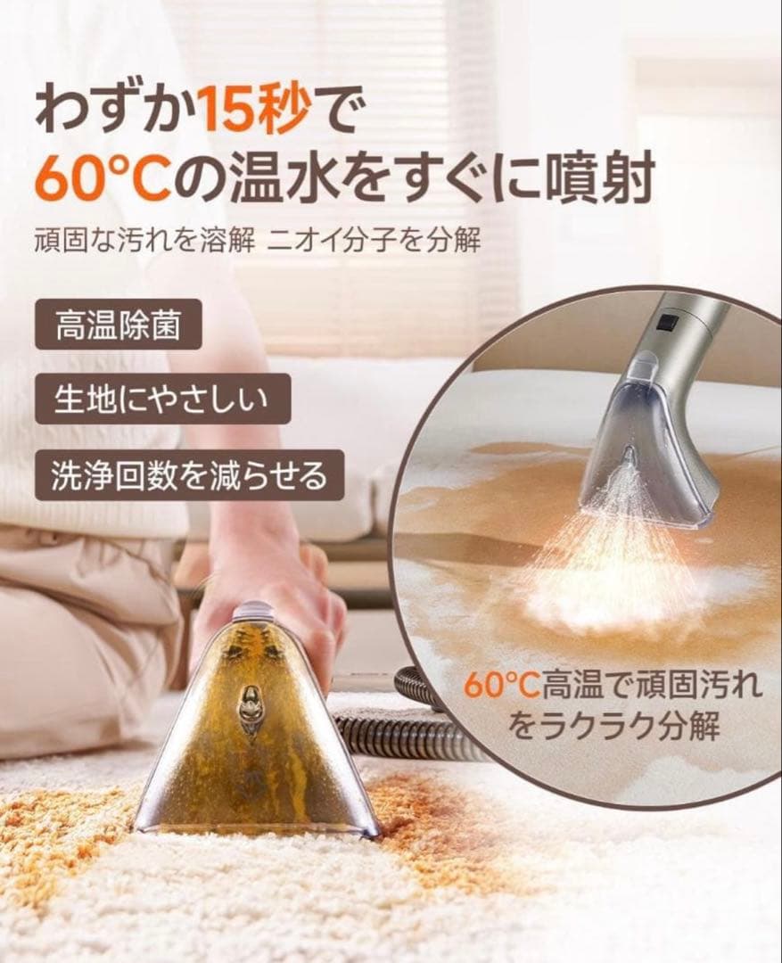 UWANT スチームクリーナー本体