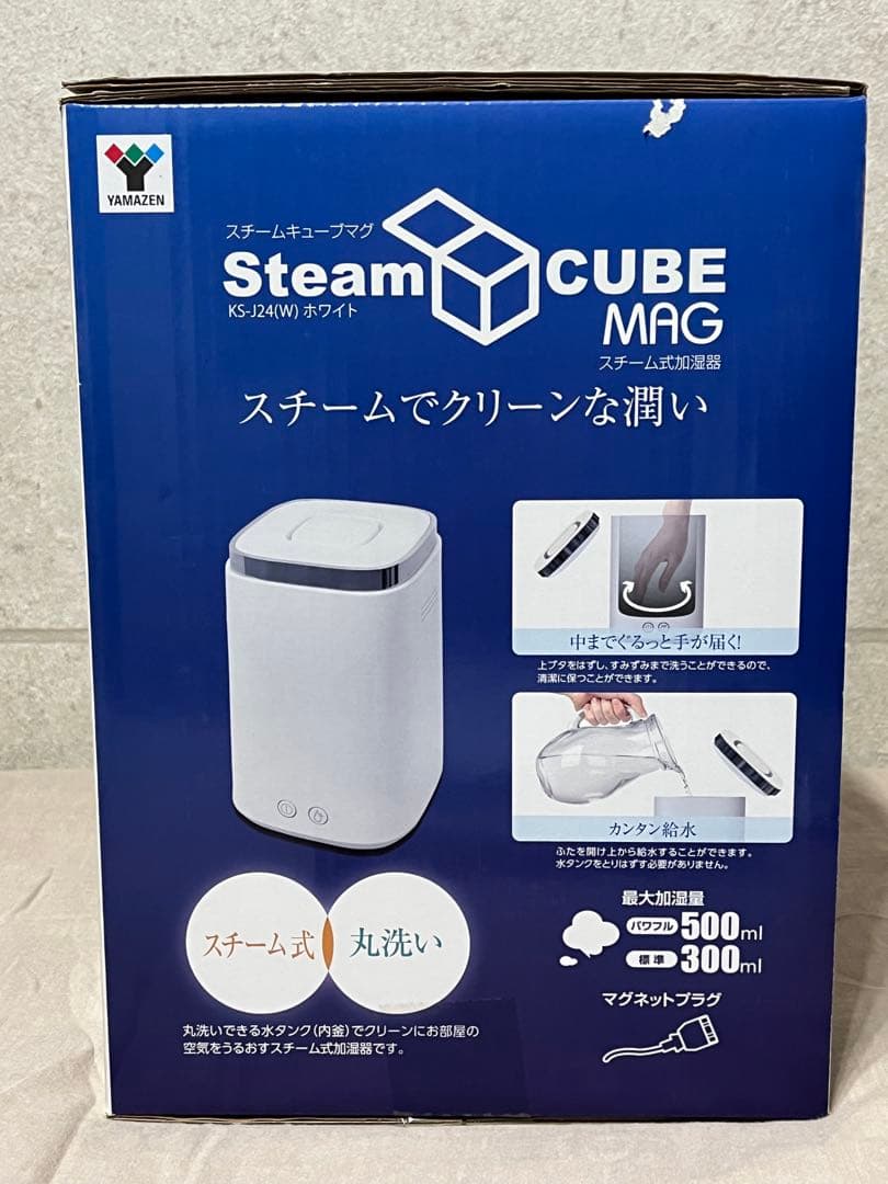 YAMAZEN 加湿器 KS-J24 新品未使用