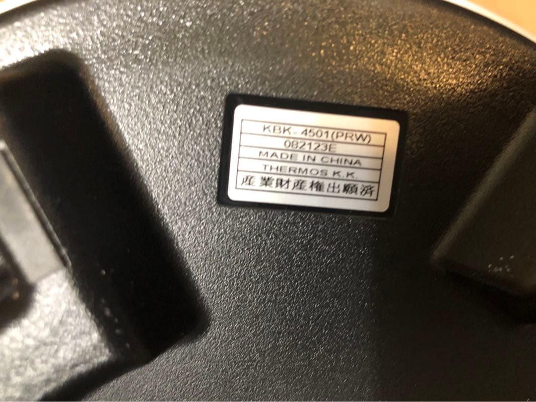THERMOS真空保温調理器シャトルシェフKBK-4501 4.5L