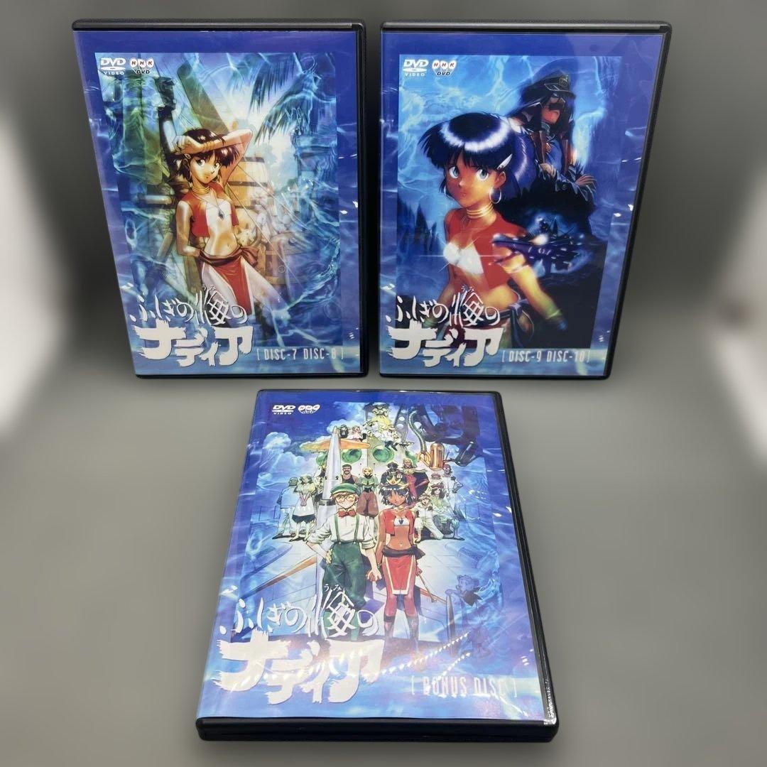 ふしぎの海のナディア DVD-BOX 11枚組