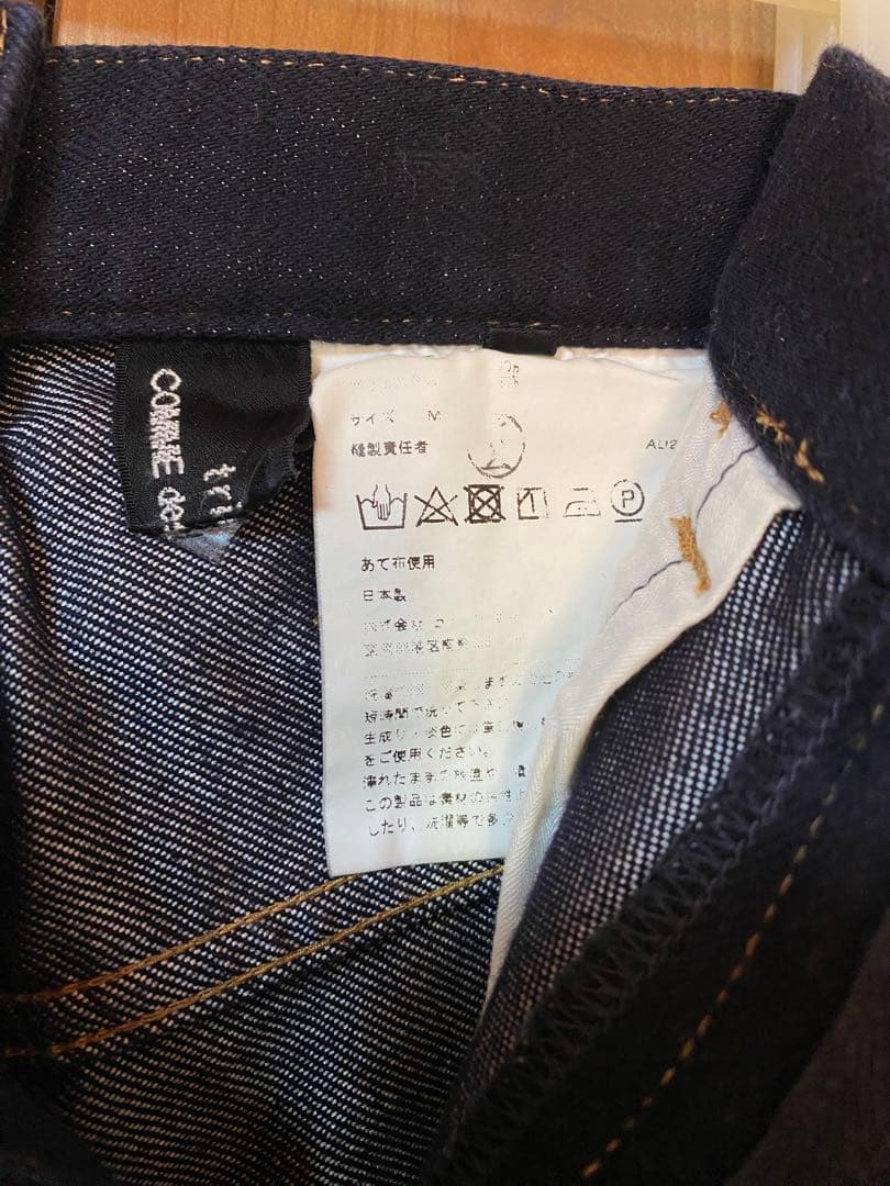 tricot comme des Garçon ダークブルーワイドレッグデニム