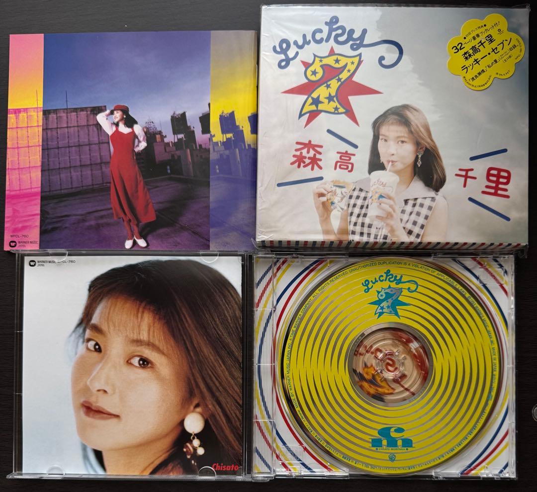 k*o様 森高千里 CDコレクション 17枚セット