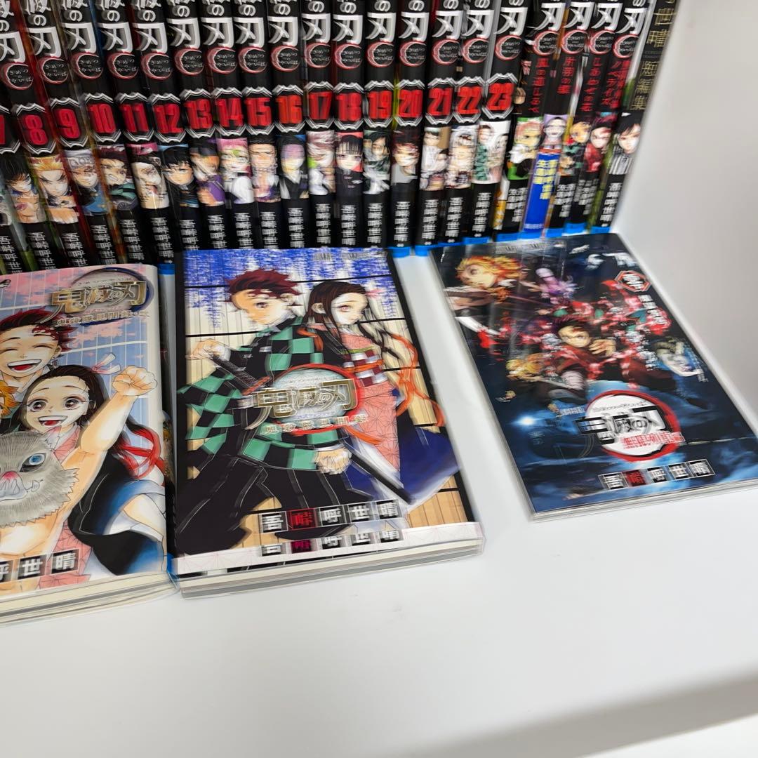 鬼滅の刃全巻+0巻＋公式ガイドブック1.2+ノベル4冊+吾峠短編セット