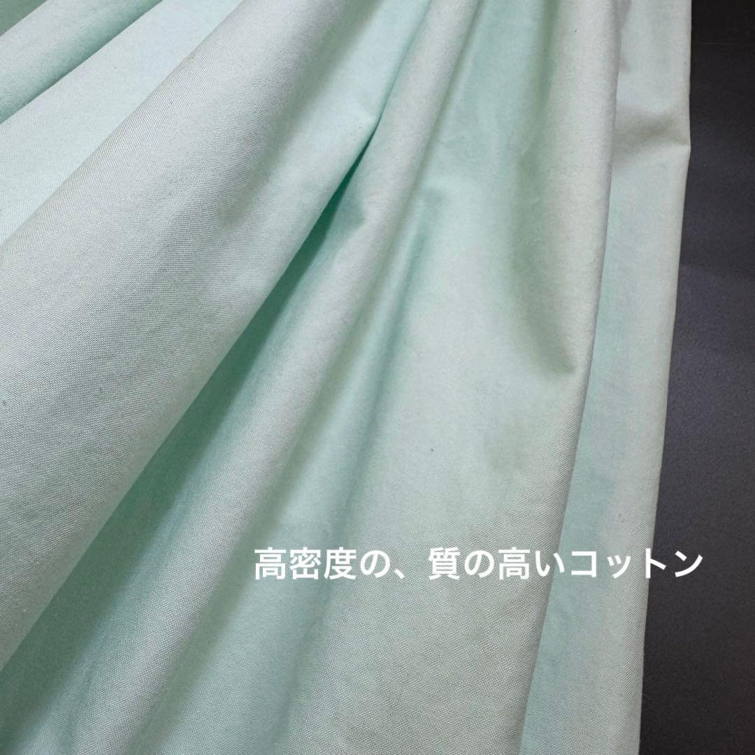 Drawerきれいなミント コットンフレアロングスカート ドゥロワー 36