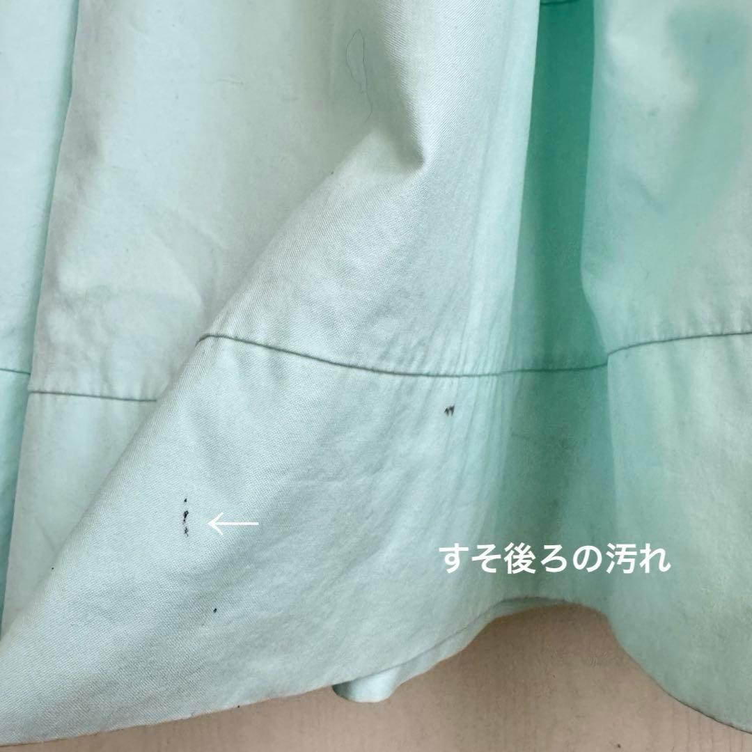 Drawerきれいなミント コットンフレアロングスカート ドゥロワー 36
