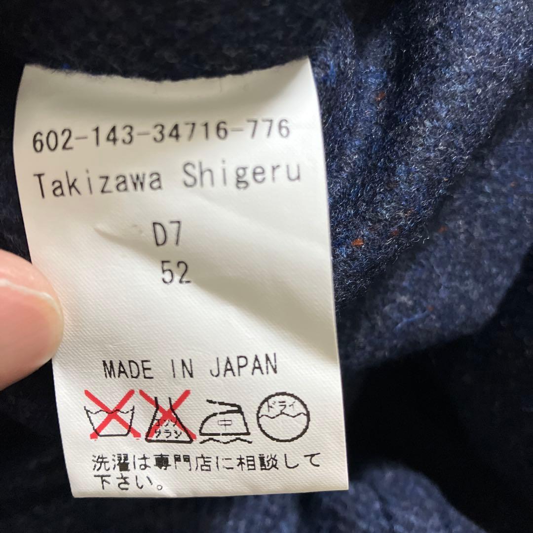 Takizawa Shigeru ダークネイビー テーラードジャケット