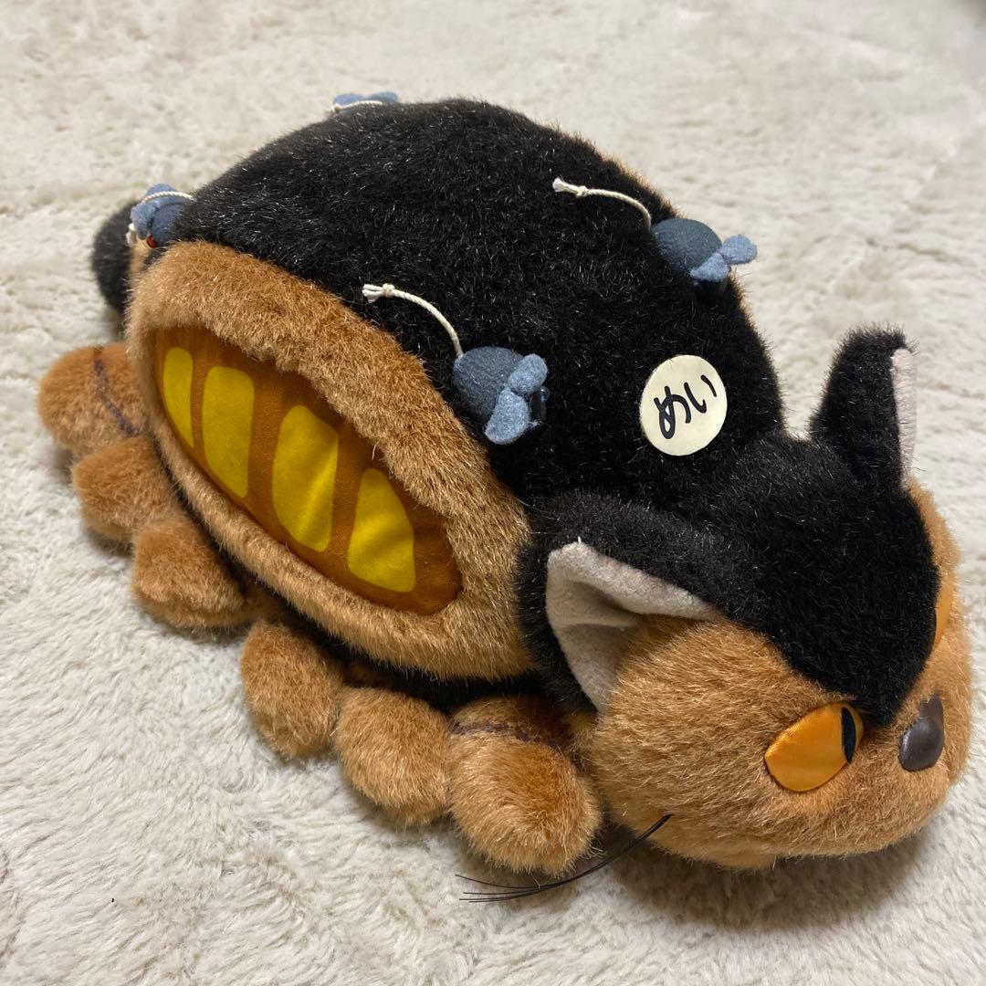 希少 レア となりのトトロ　動くネコバス ネコバス ぬいぐるみ