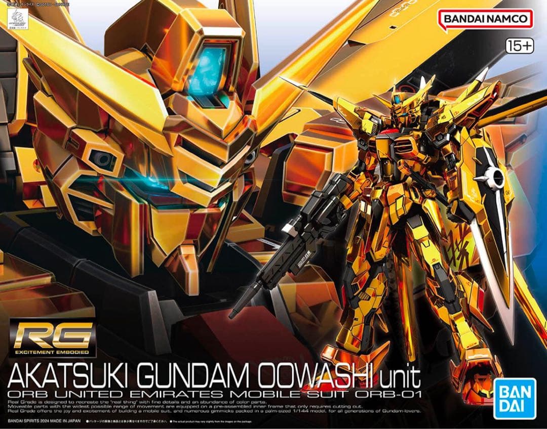 RG 1/144 アカツキガンダム(オオワシ装備)