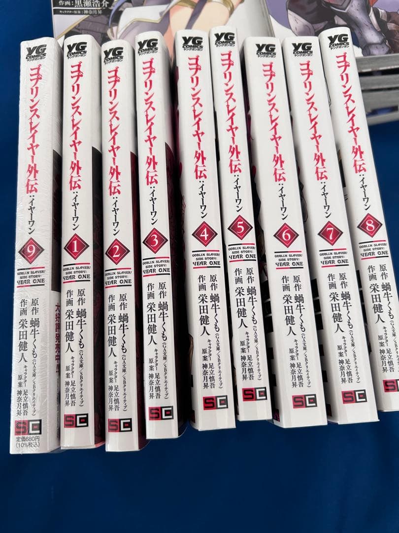 ゴブリンスレイヤー　特典あり