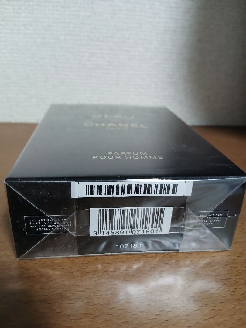 日曜日限定価格！BLEU DE CHANEL パルファム 男性用100ml