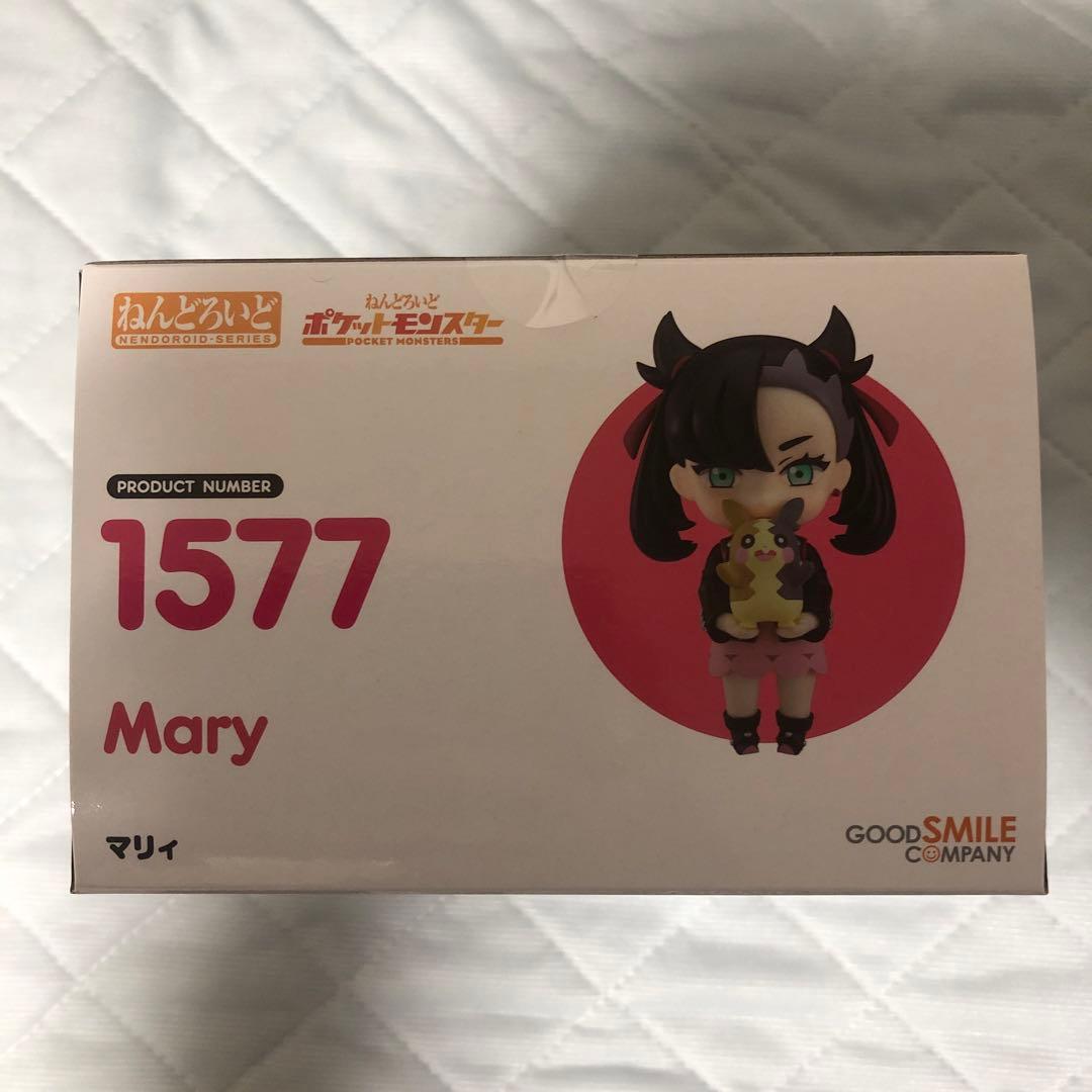 特典付き　マリィ　ねんどろいど