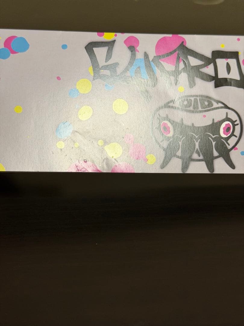 GYAROMI ギャロミ　ゾルオイド